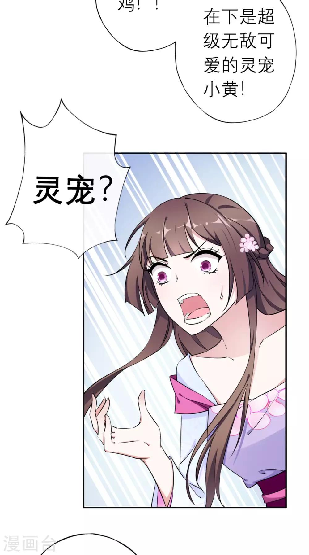 第1话 追杀(1/2)-第2话