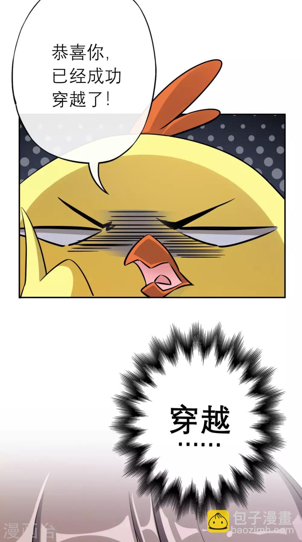 第1话 追杀(1/2)-第2话