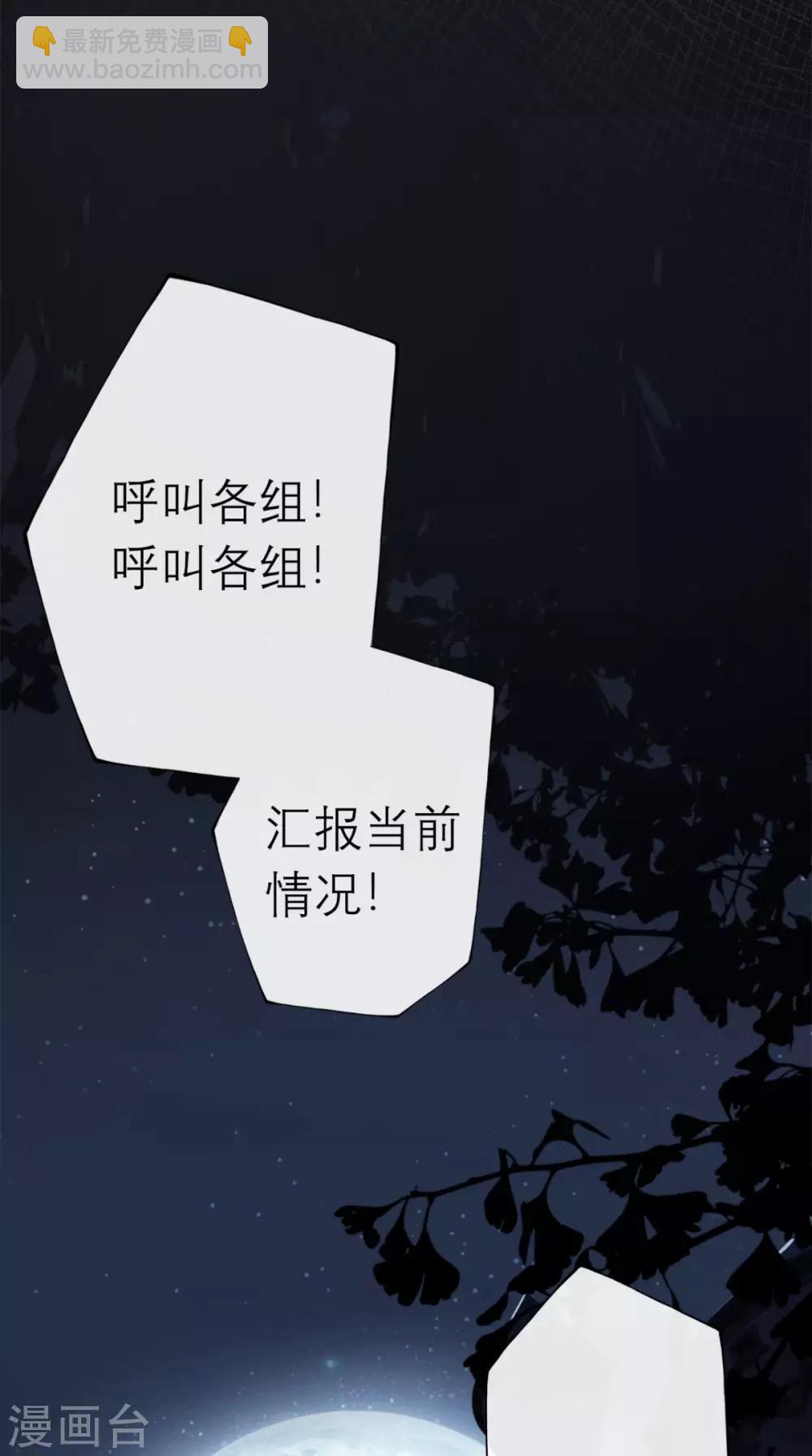 第1话 追杀(1/2)-第2话