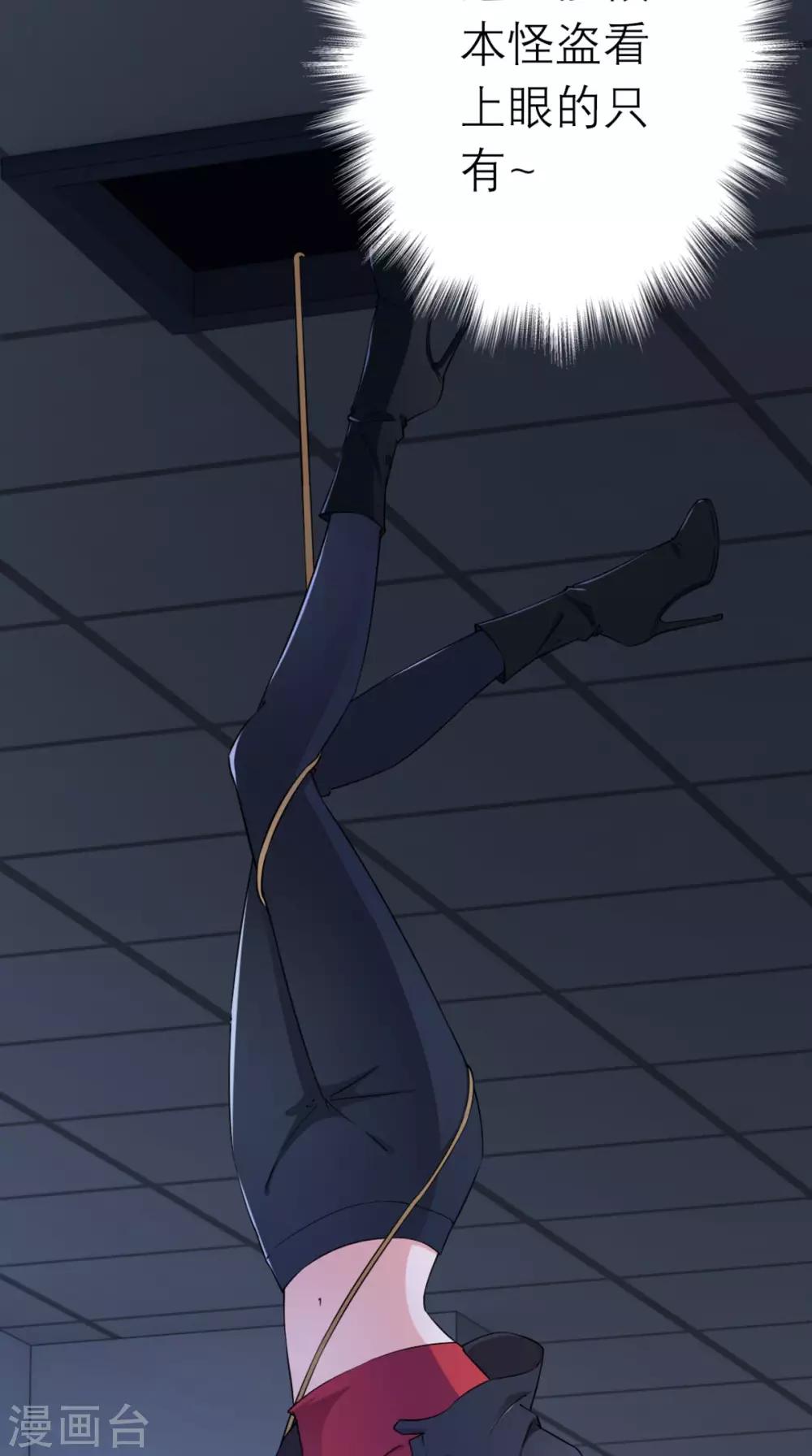 第1话 追杀(1/2)-第2话