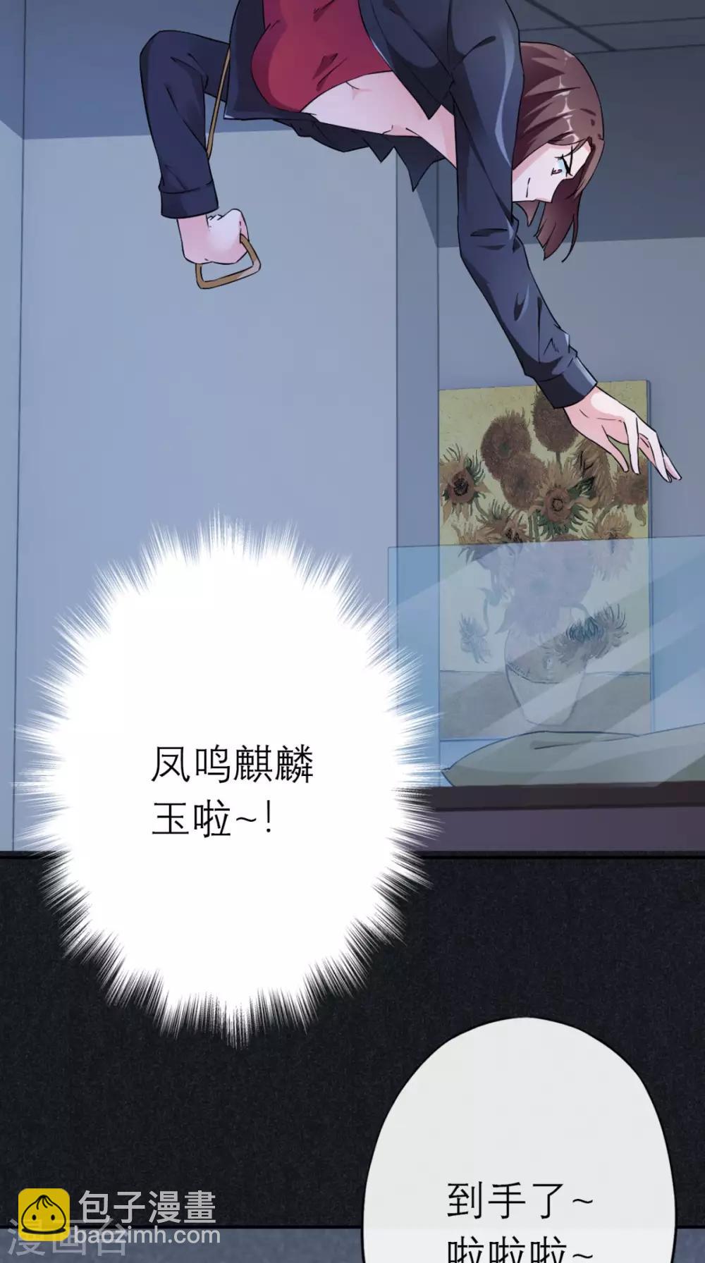 第1话 追杀(1/2)-第2话