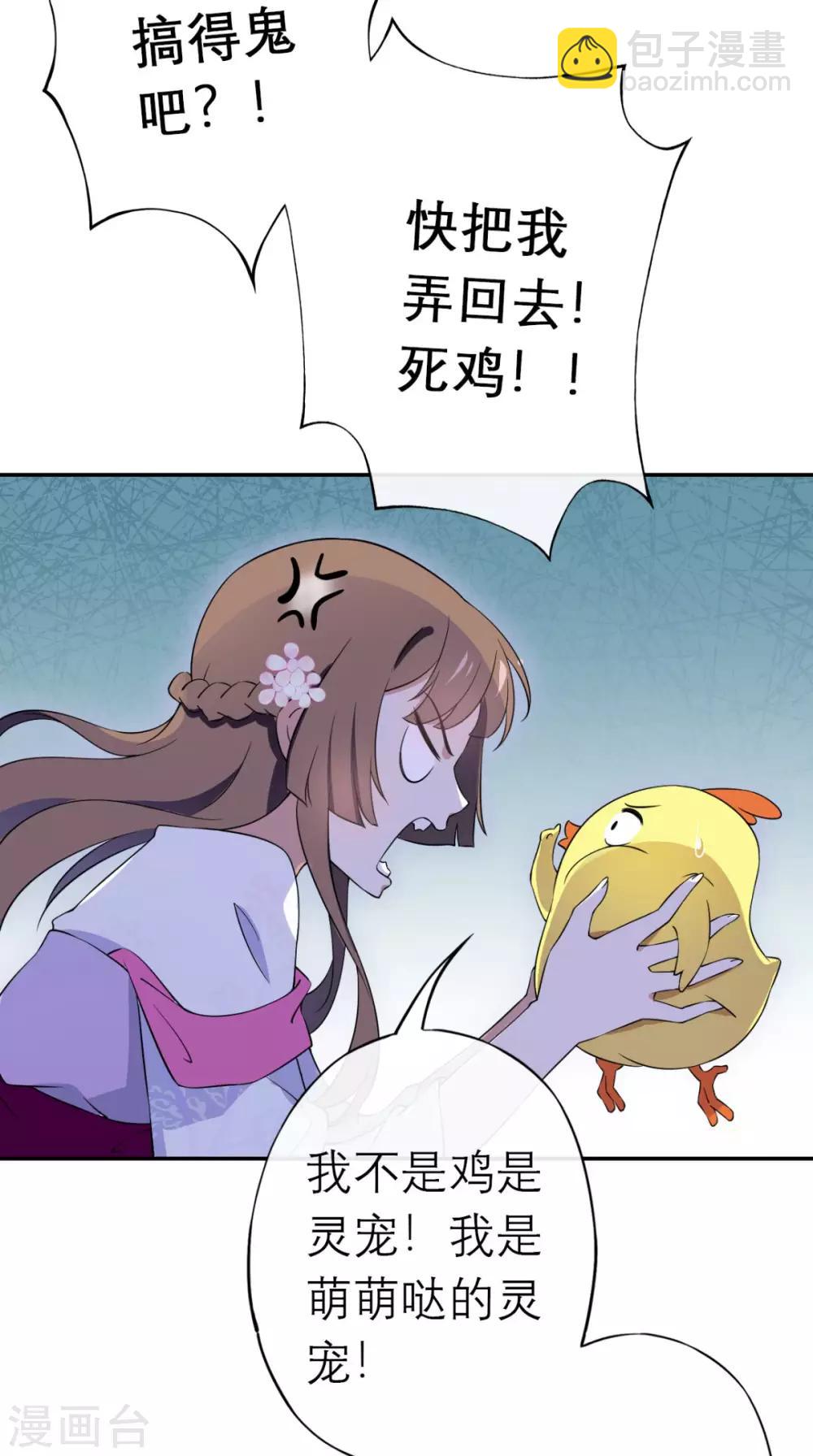 第1话 追杀(1/2)-第2话