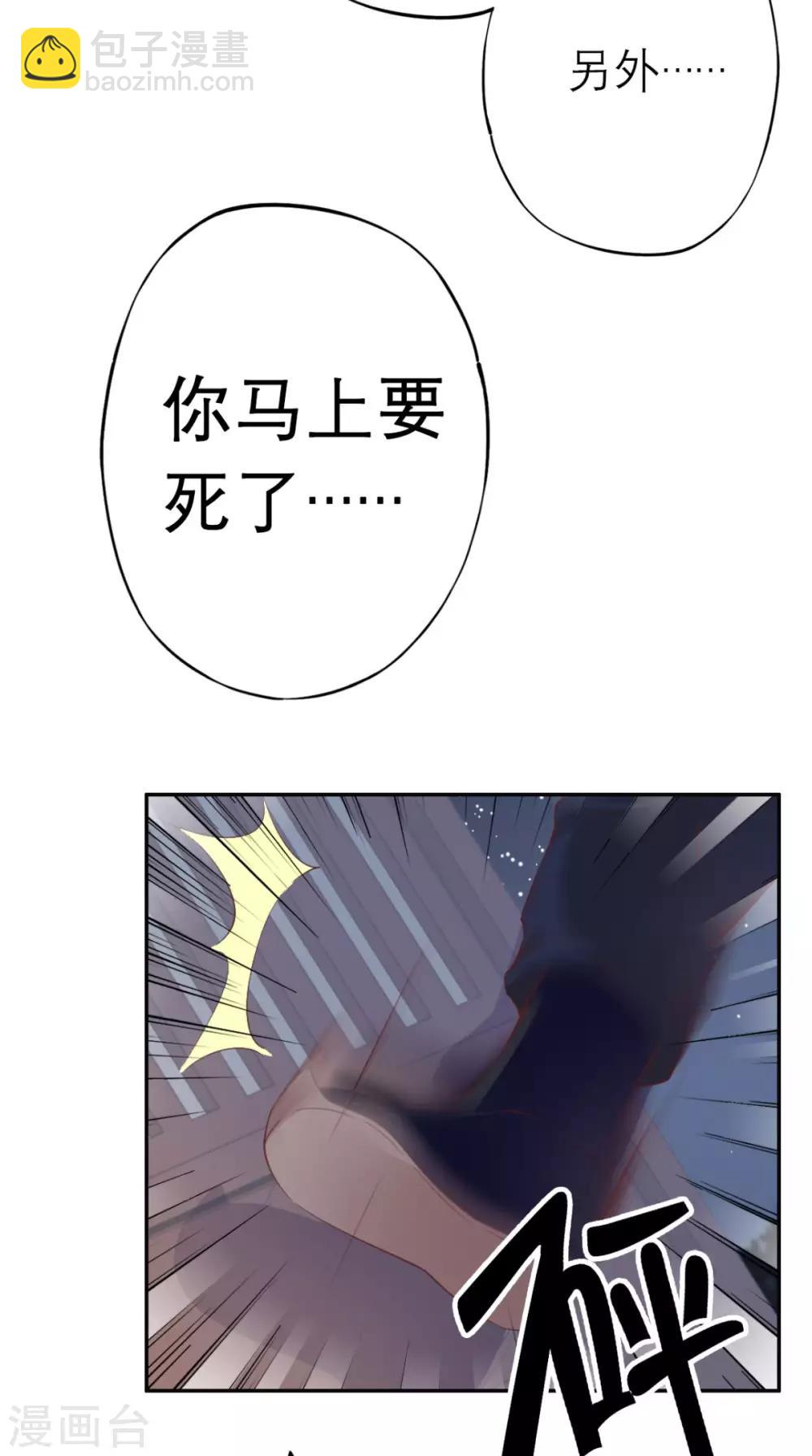 第1话 追杀(1/2)-第2话