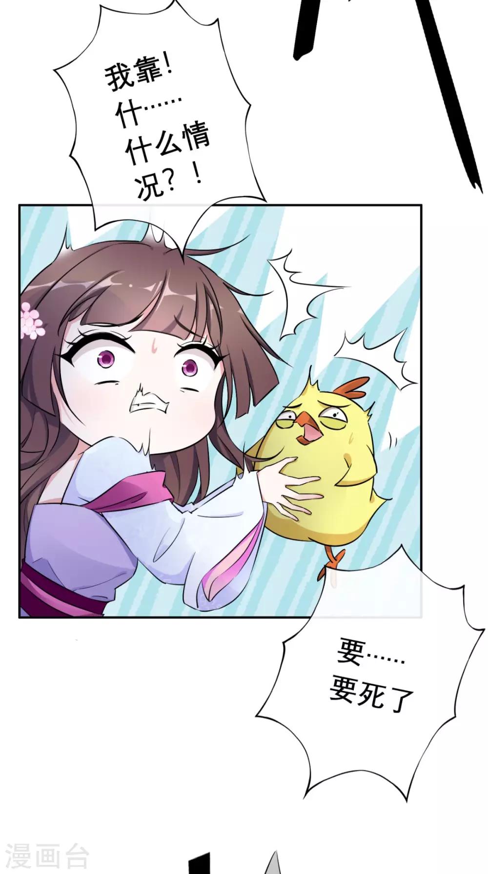 第1话 追杀(1/2)-第2话