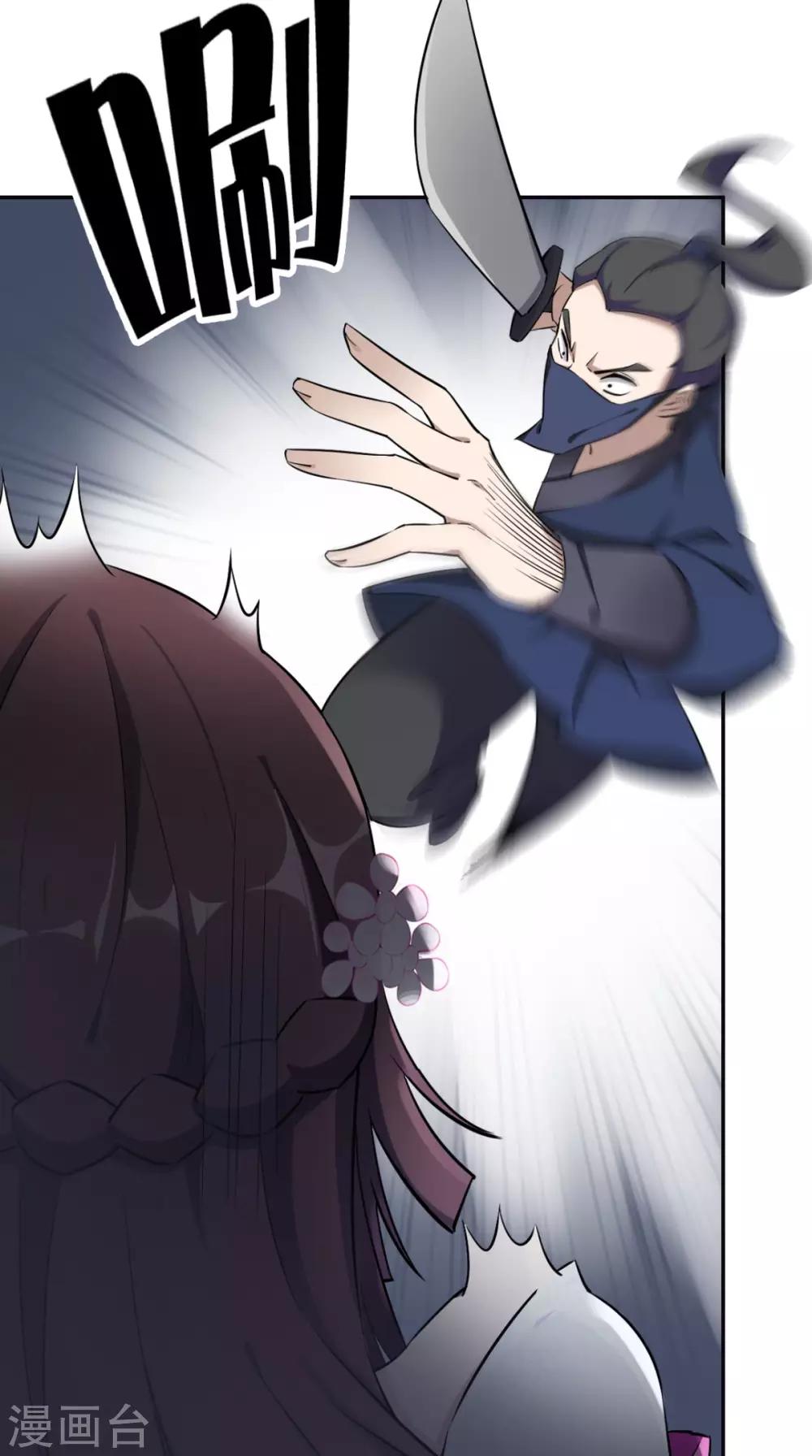 第1话 追杀(1/2)-第2话