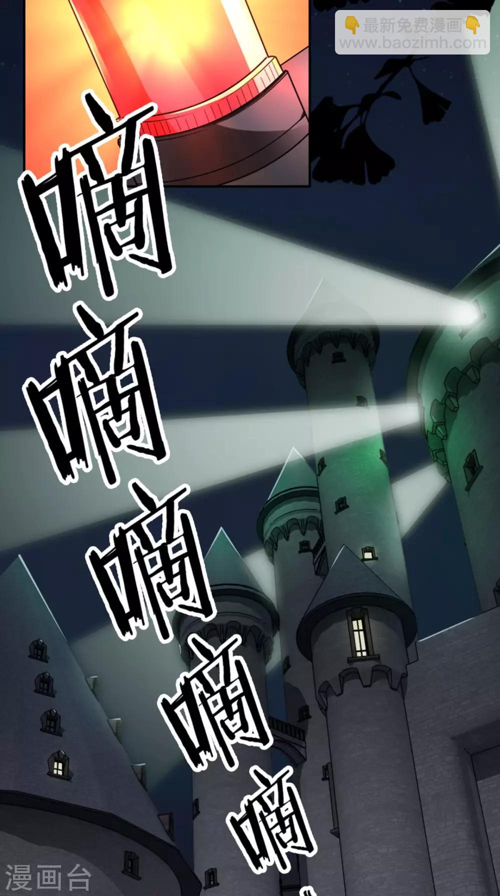 第1话 追杀(1/2)-第2话