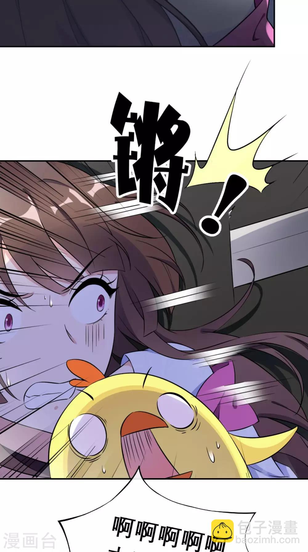 第1话 追杀(1/2)-第2话