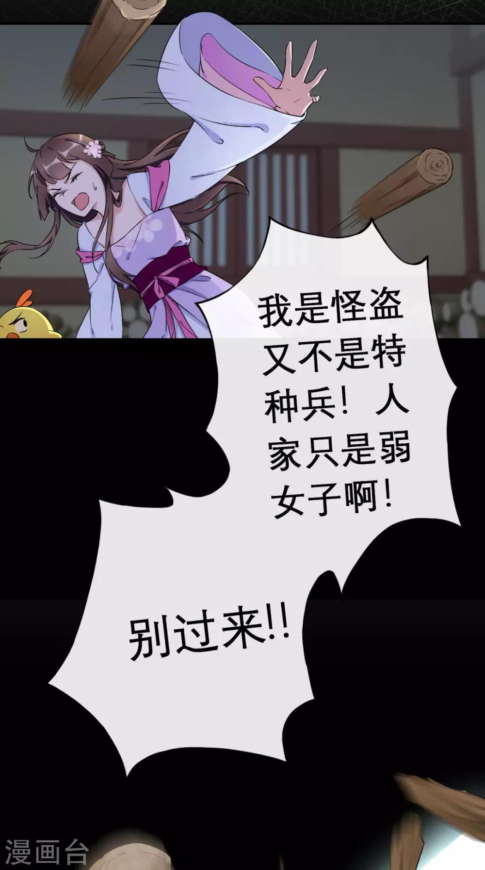 第1话 追杀(1/2)-第2话