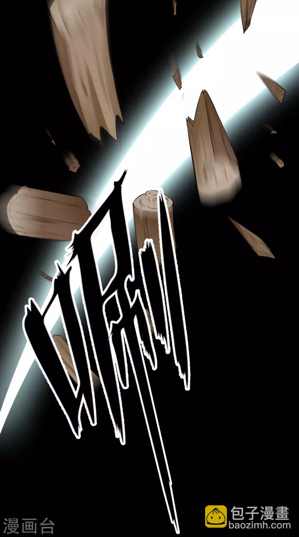 第1话 追杀(1/2)-第2话