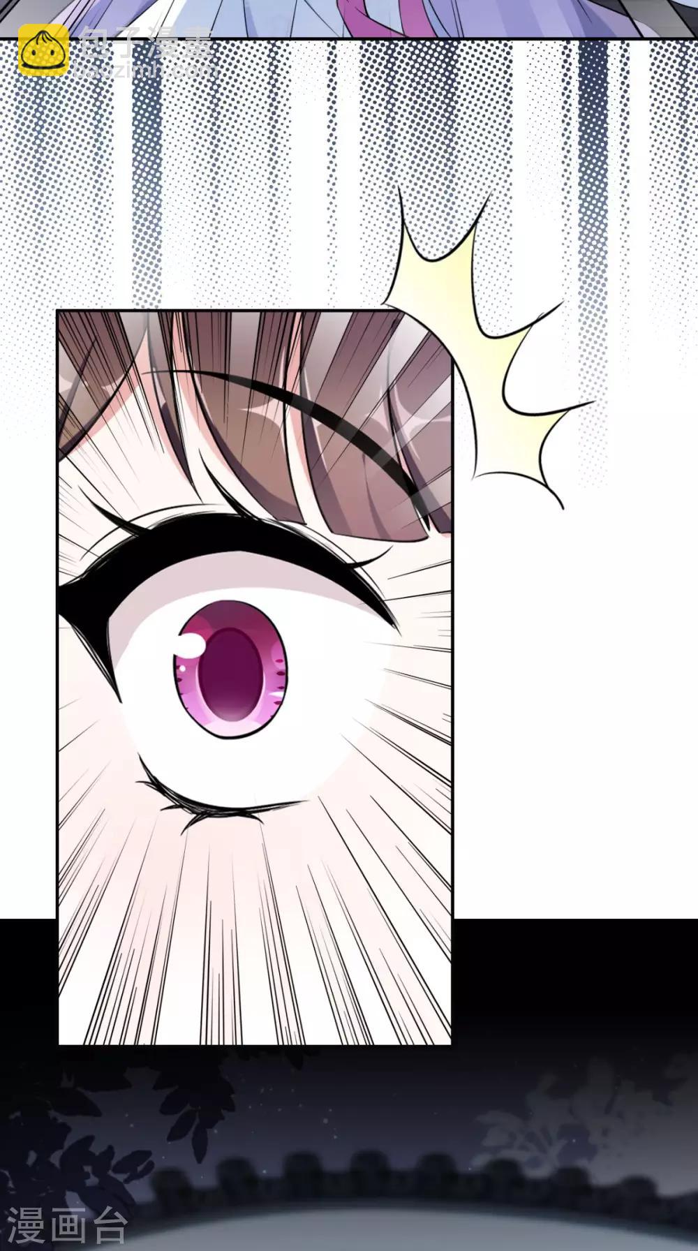 第1话 追杀(1/2)-第2话