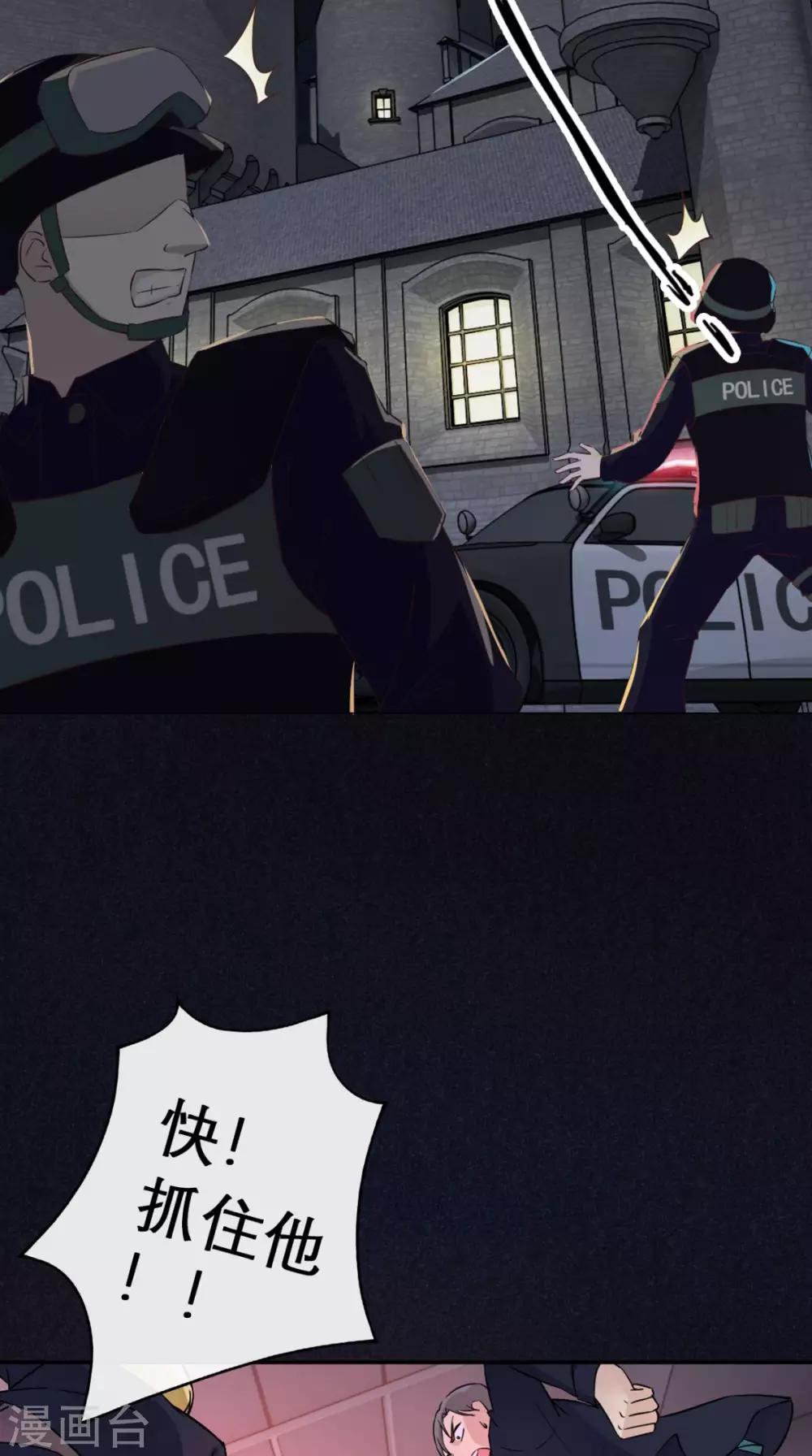 第1话 追杀(1/2)-第2话