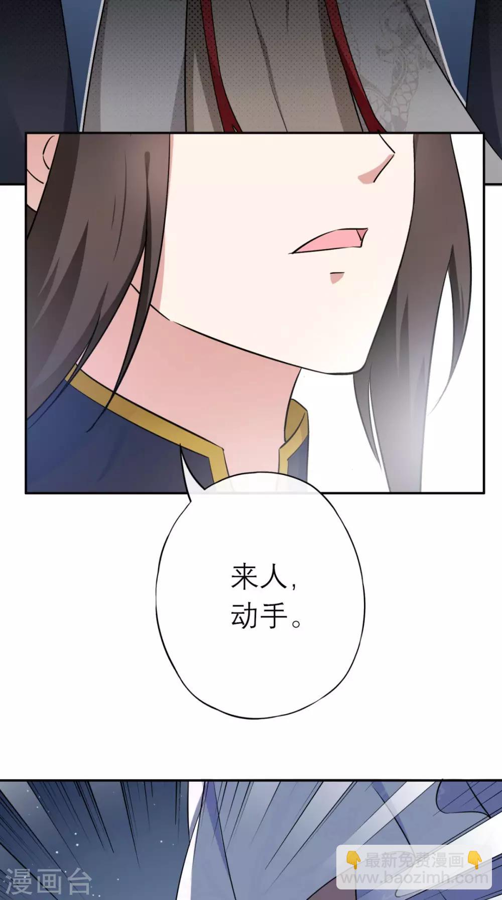 第1话 追杀(1/2)-第2话