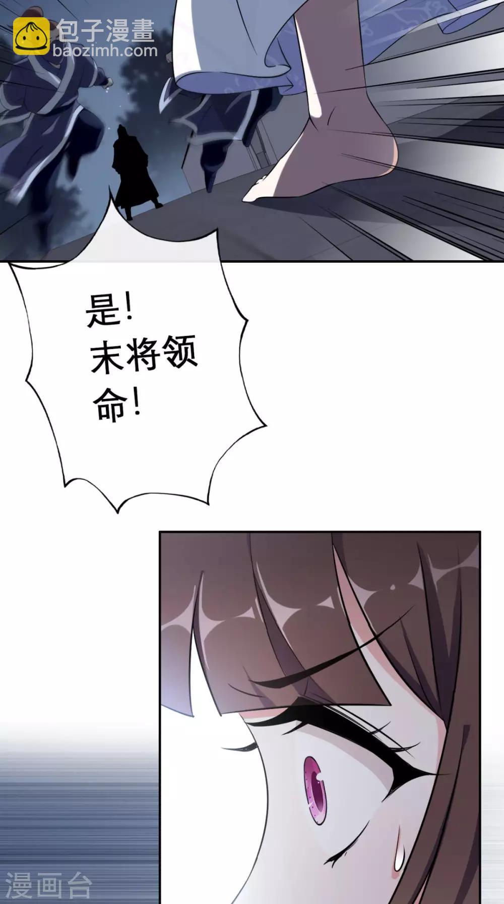 第1话 追杀(1/2)-第2话