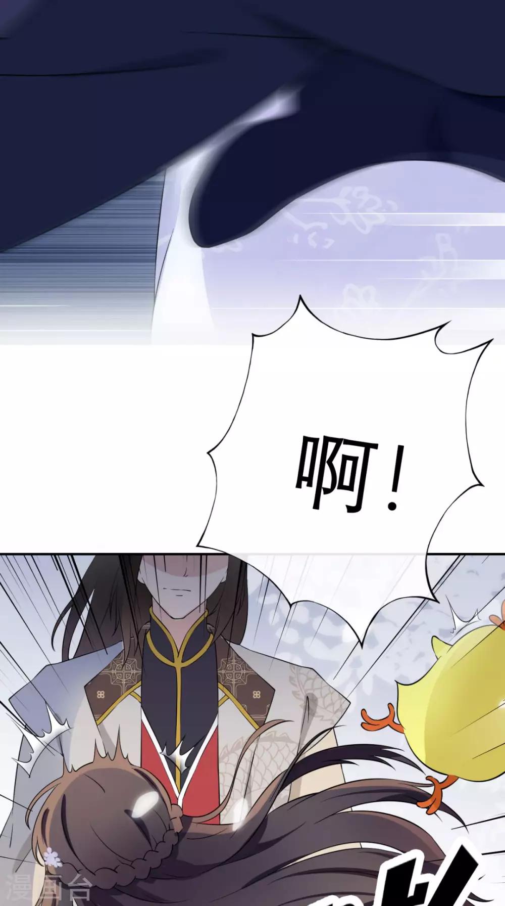 第1话 追杀(1/2)-第2话