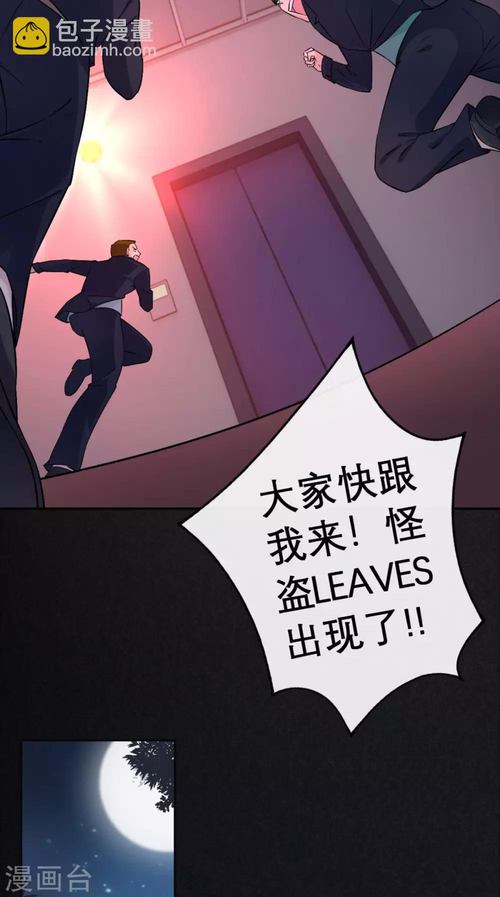 第1话 追杀(1/2)-第2话