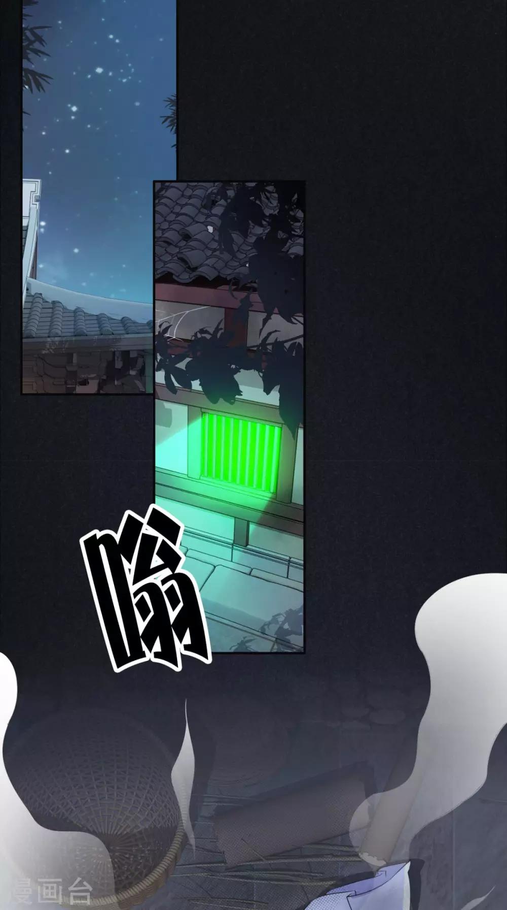 第1话 追杀(1/2)-第2话