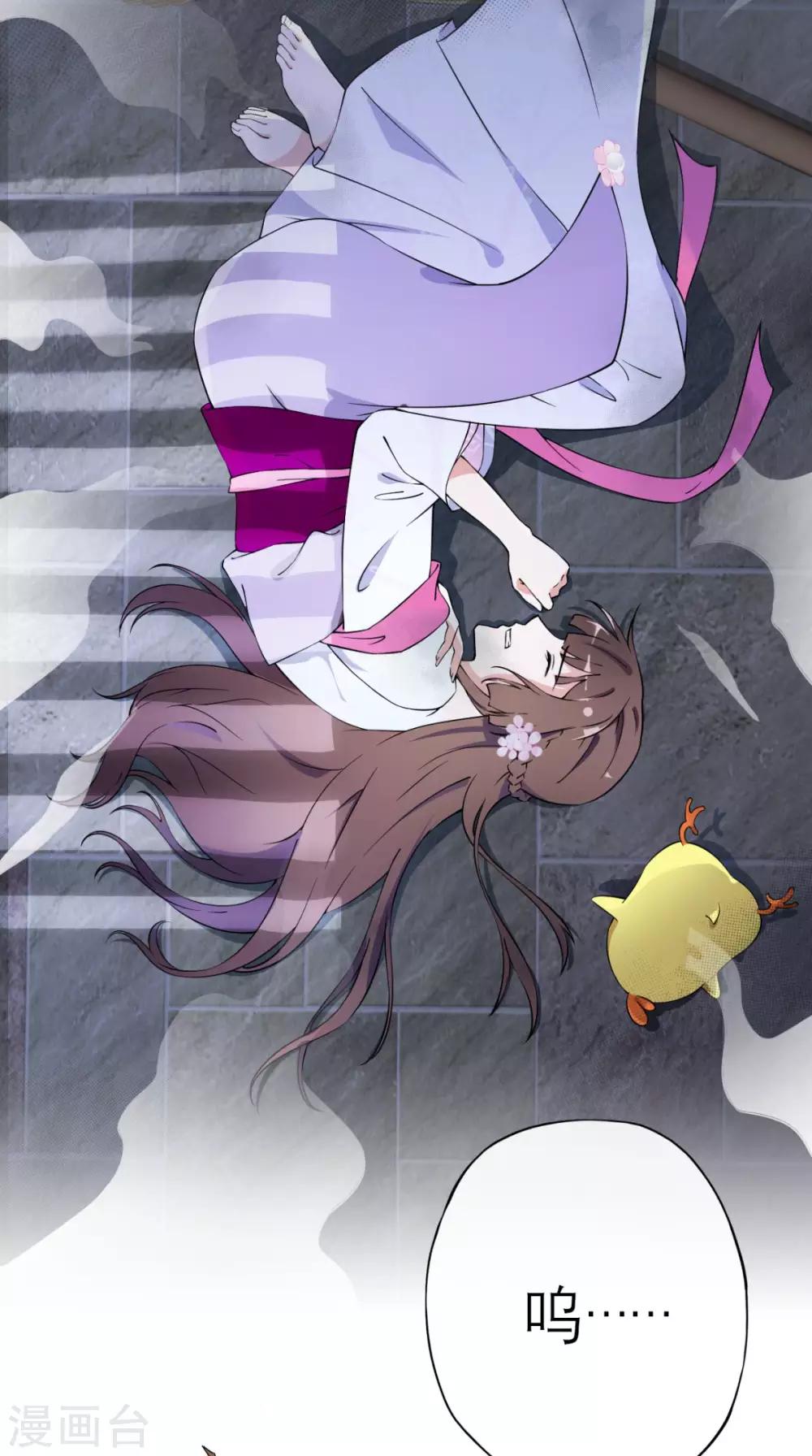 第1话 追杀(1/2)-第2话