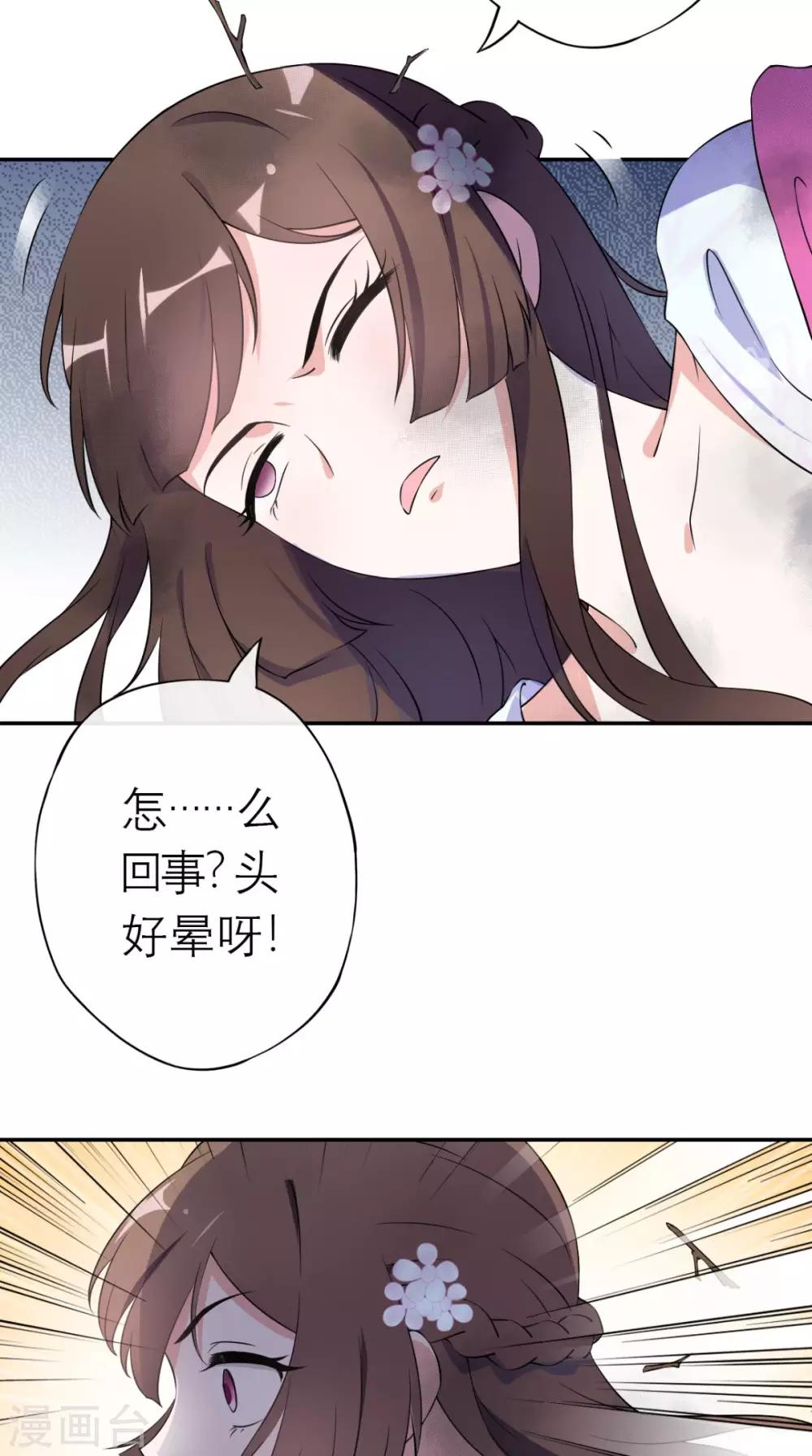 第1话 追杀(1/2)-第2话