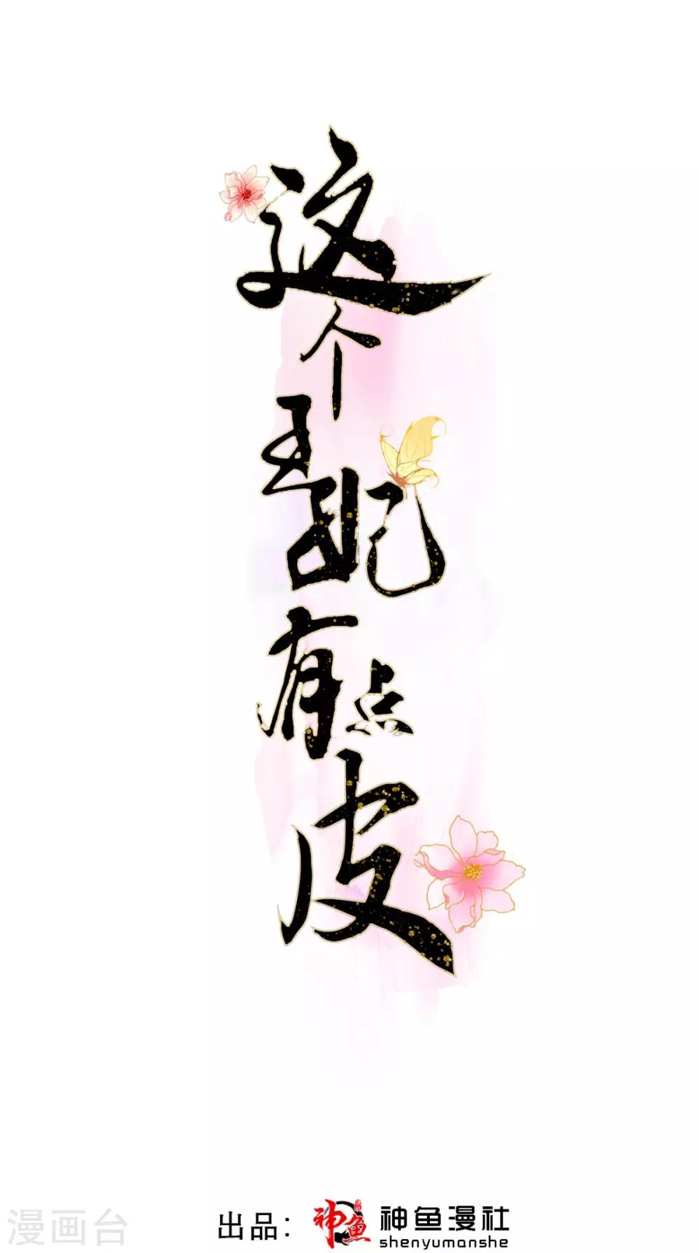 第11话 条件-第12话