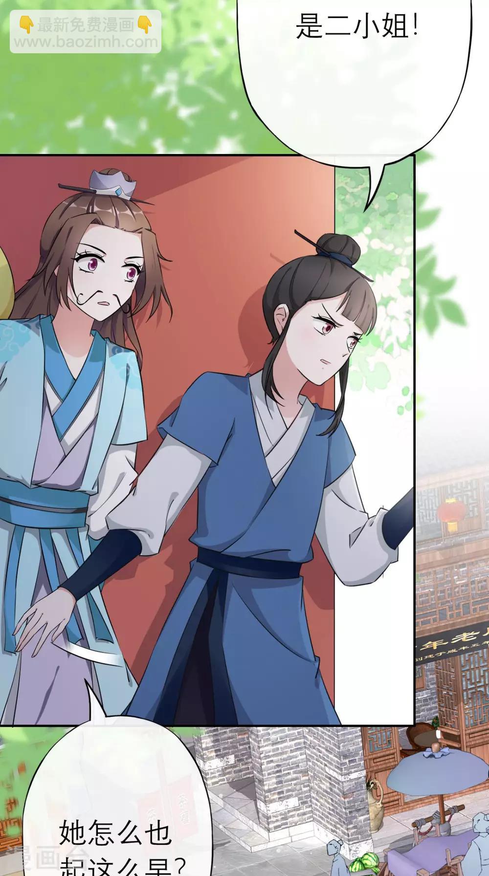 第11话 条件-第12话