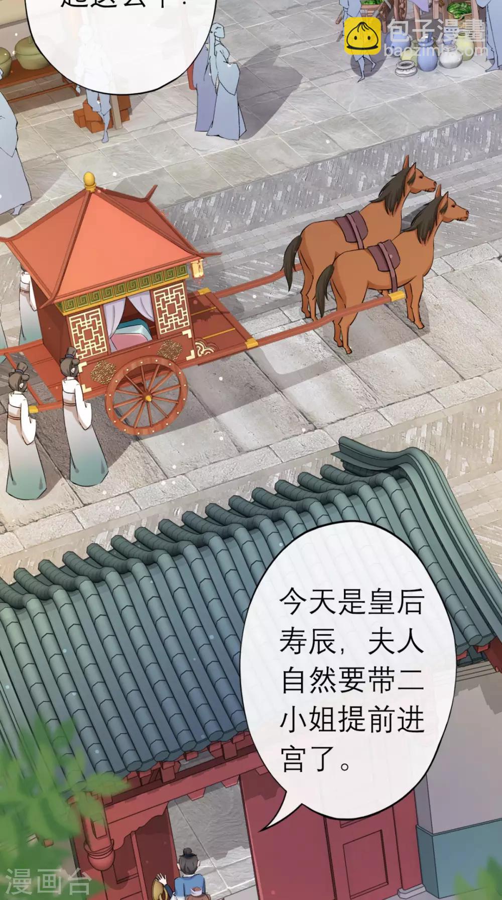 第11话 条件-第12话