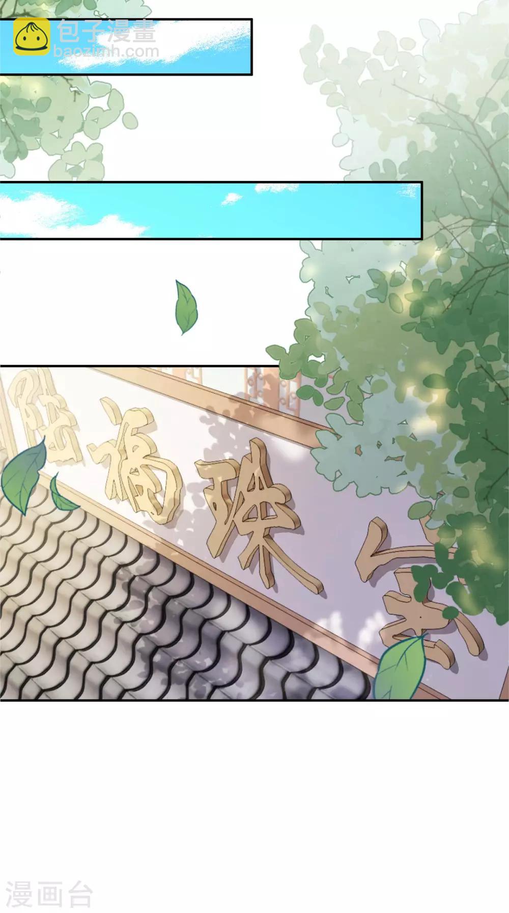 第11话 条件-第12话