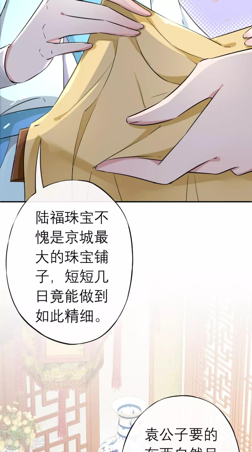 第11话 条件-第12话