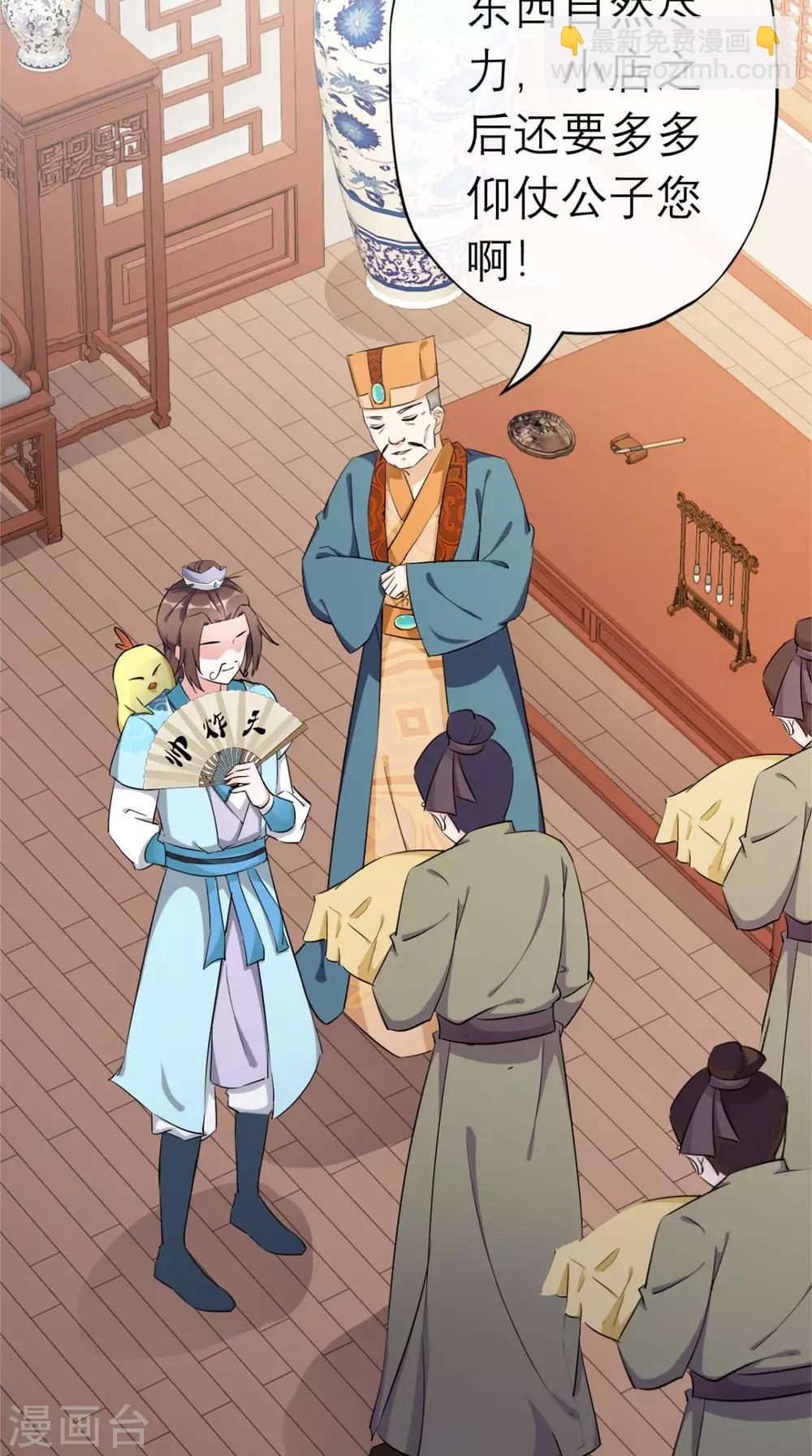 第11话 条件-第12话