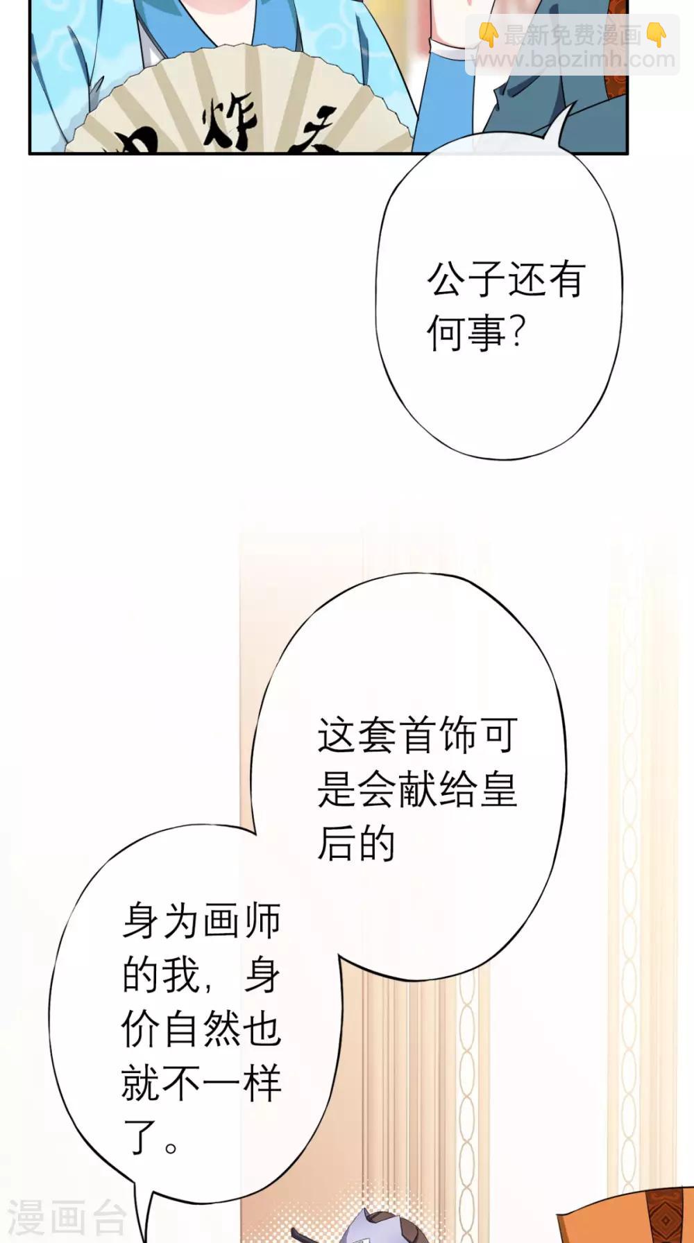 第11话 条件-第12话