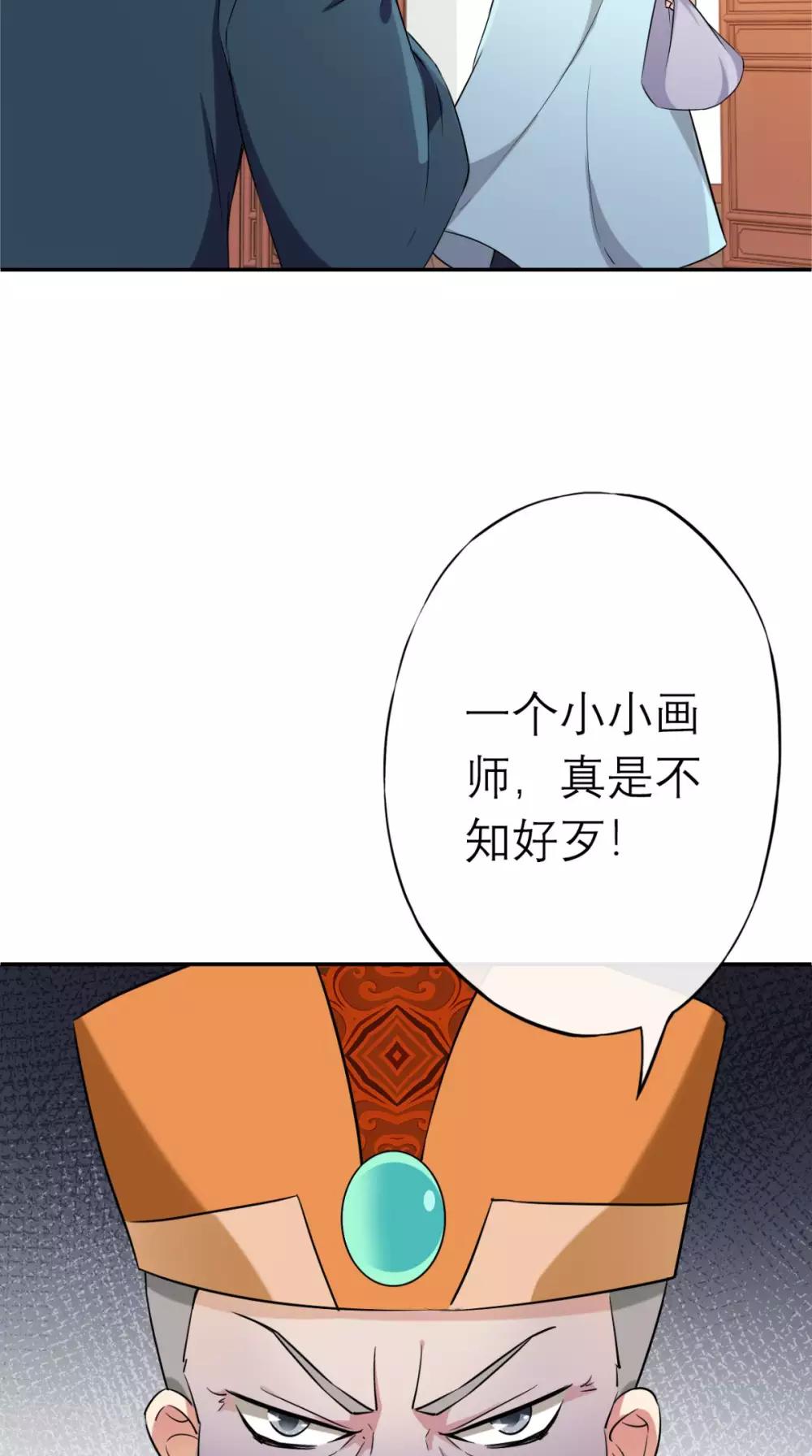 第11话 条件-第12话