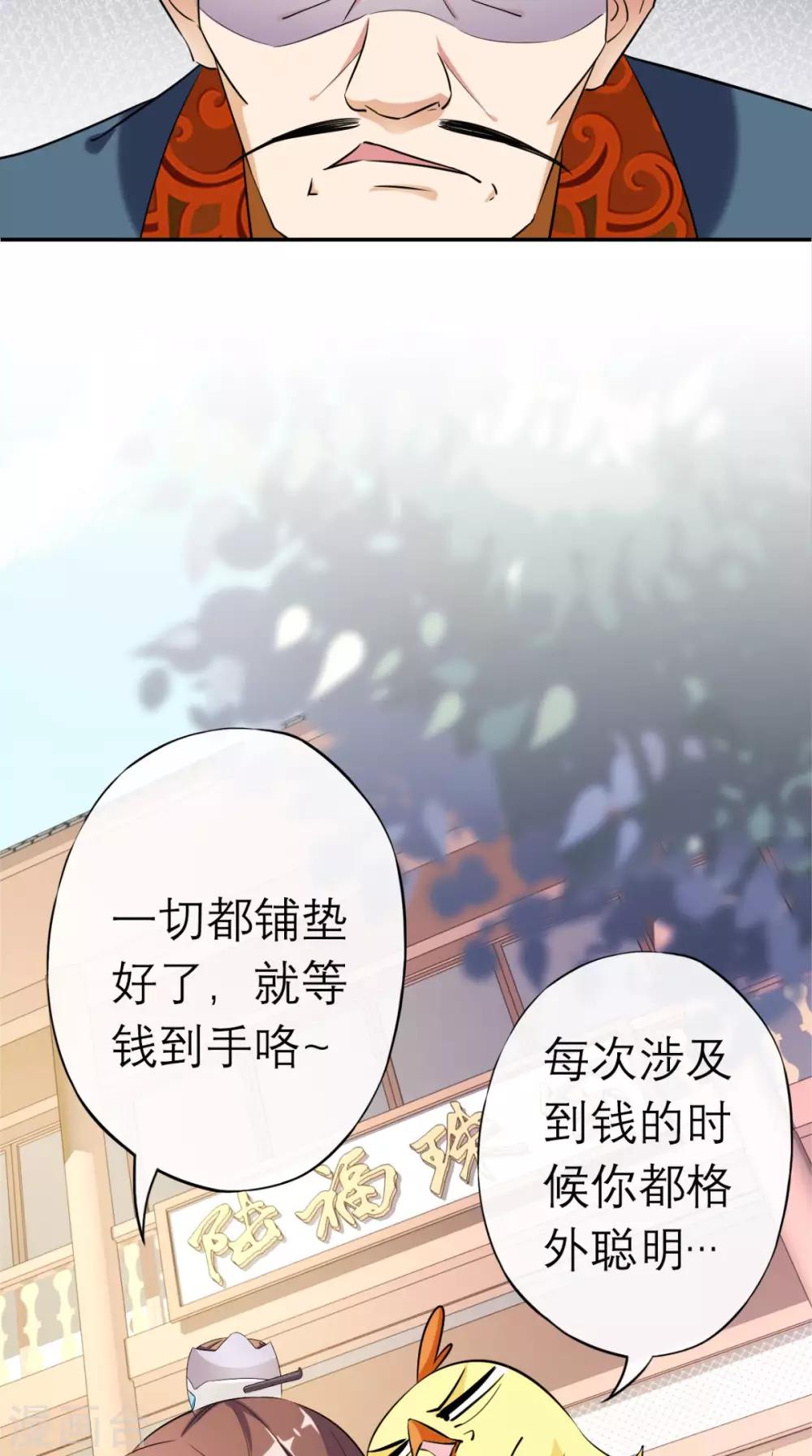 第11话 条件-第12话