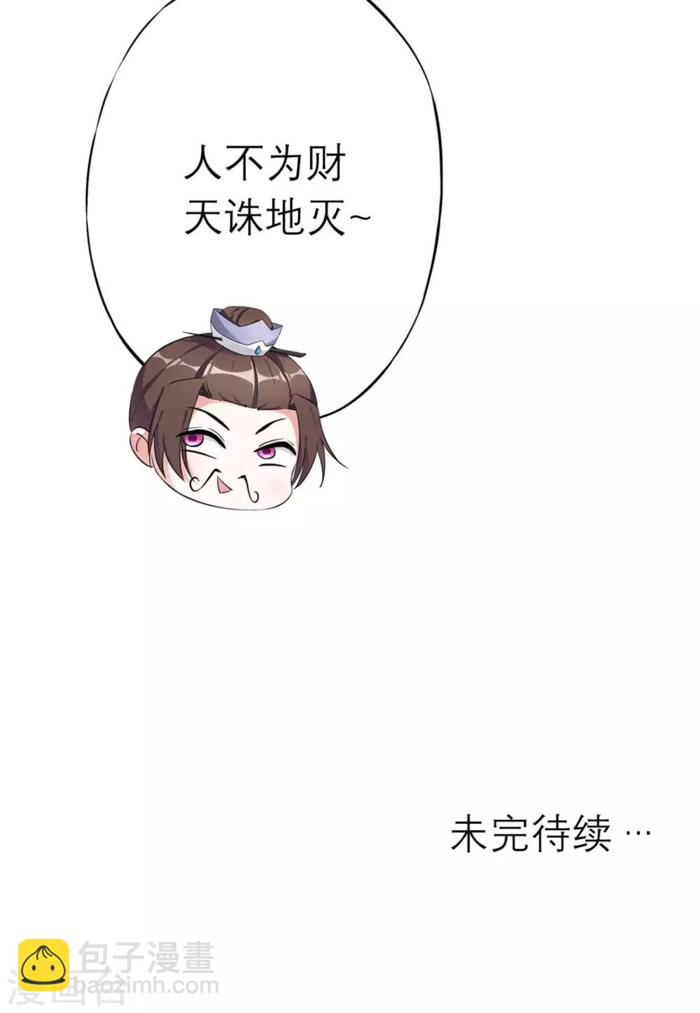 第11话 条件-第12话