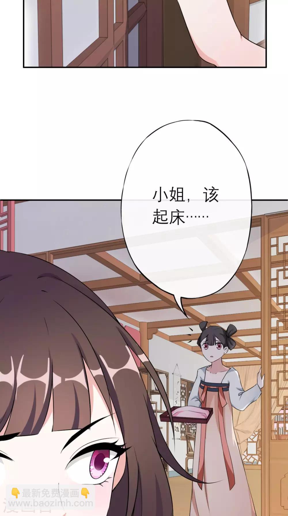 第11话 条件-第12话