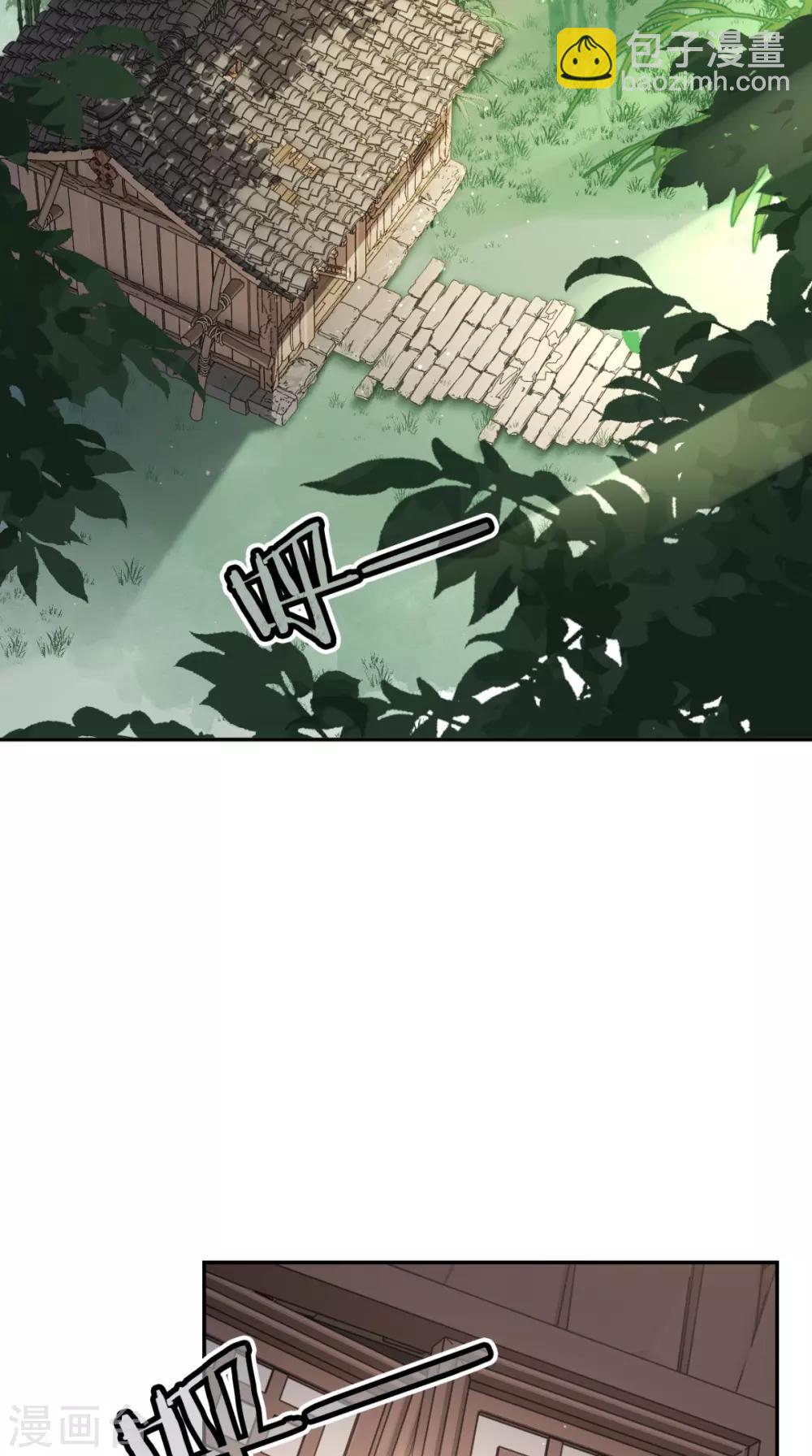 第19话 沈公子-第20话