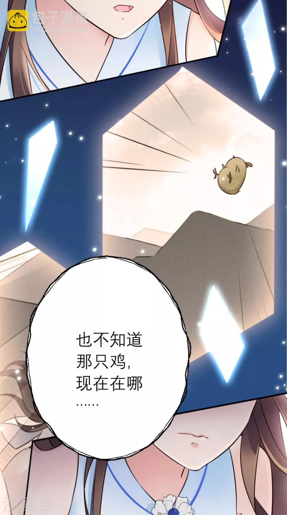 第19话 沈公子-第20话