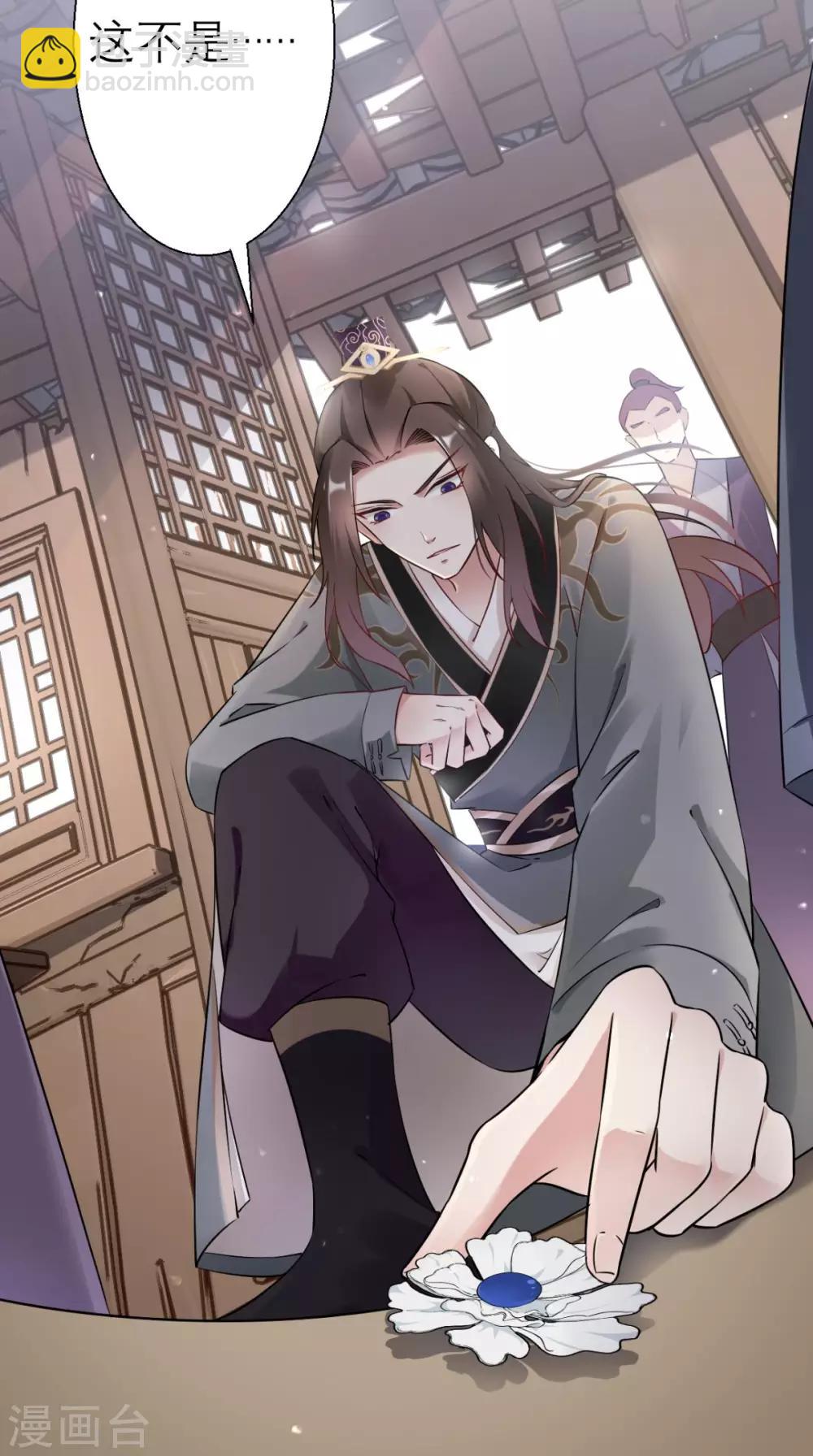 第21话 这个寺庙竟然？(1/2)-第22话