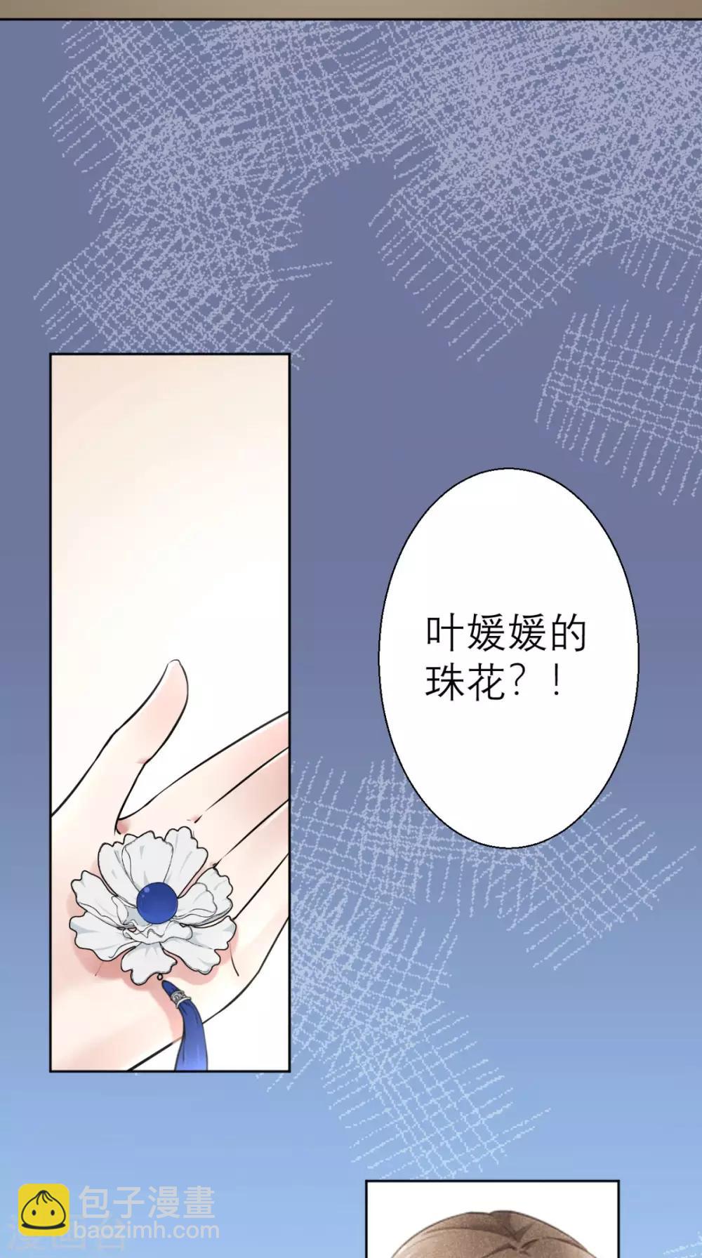 第21话 这个寺庙竟然？(1/2)-第22话