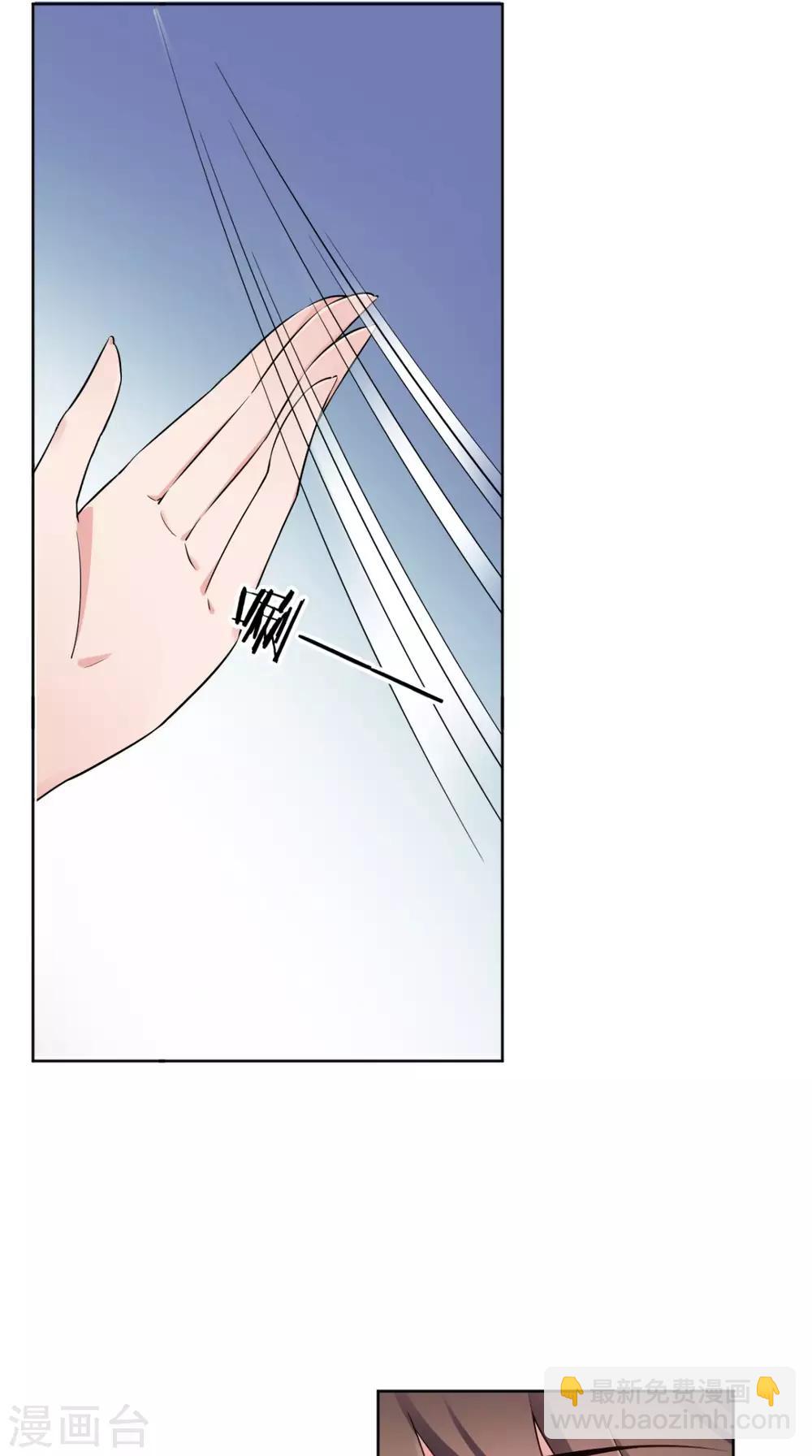 第21话 这个寺庙竟然？(1/2)-第22话