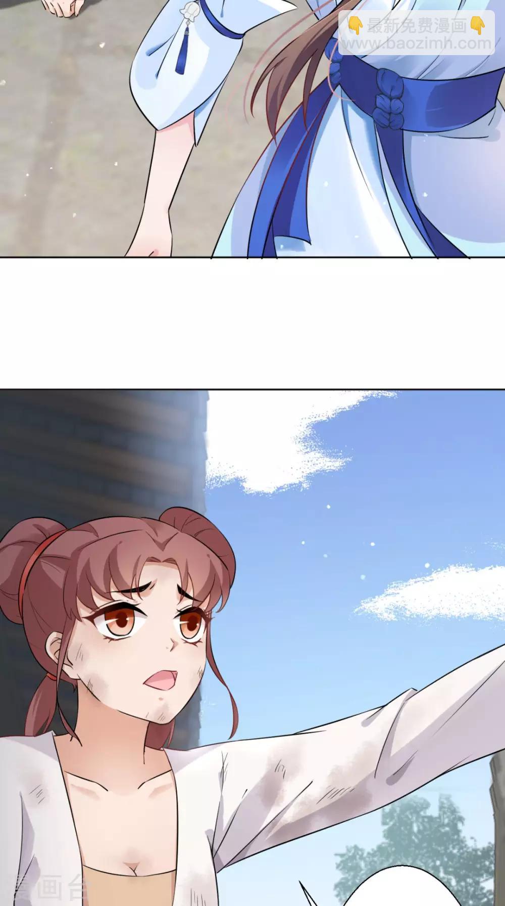 第21话 这个寺庙竟然？(1/2)-第22话