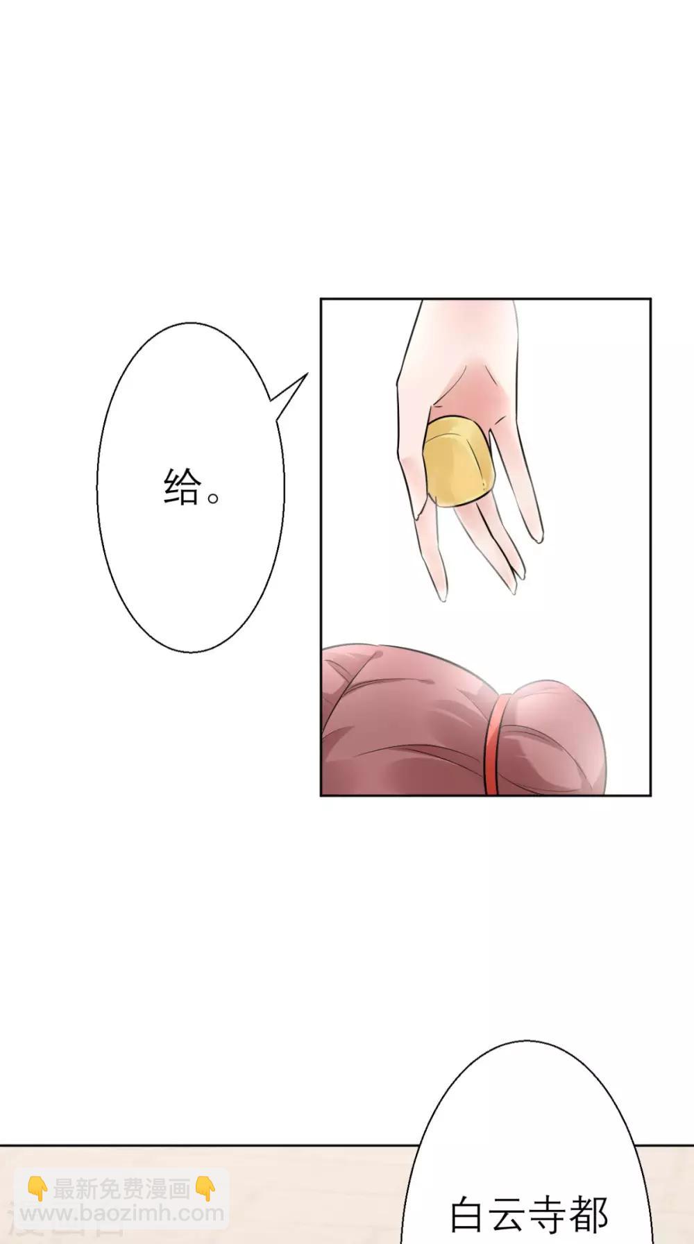 第21话 这个寺庙竟然？(1/2)-第22话