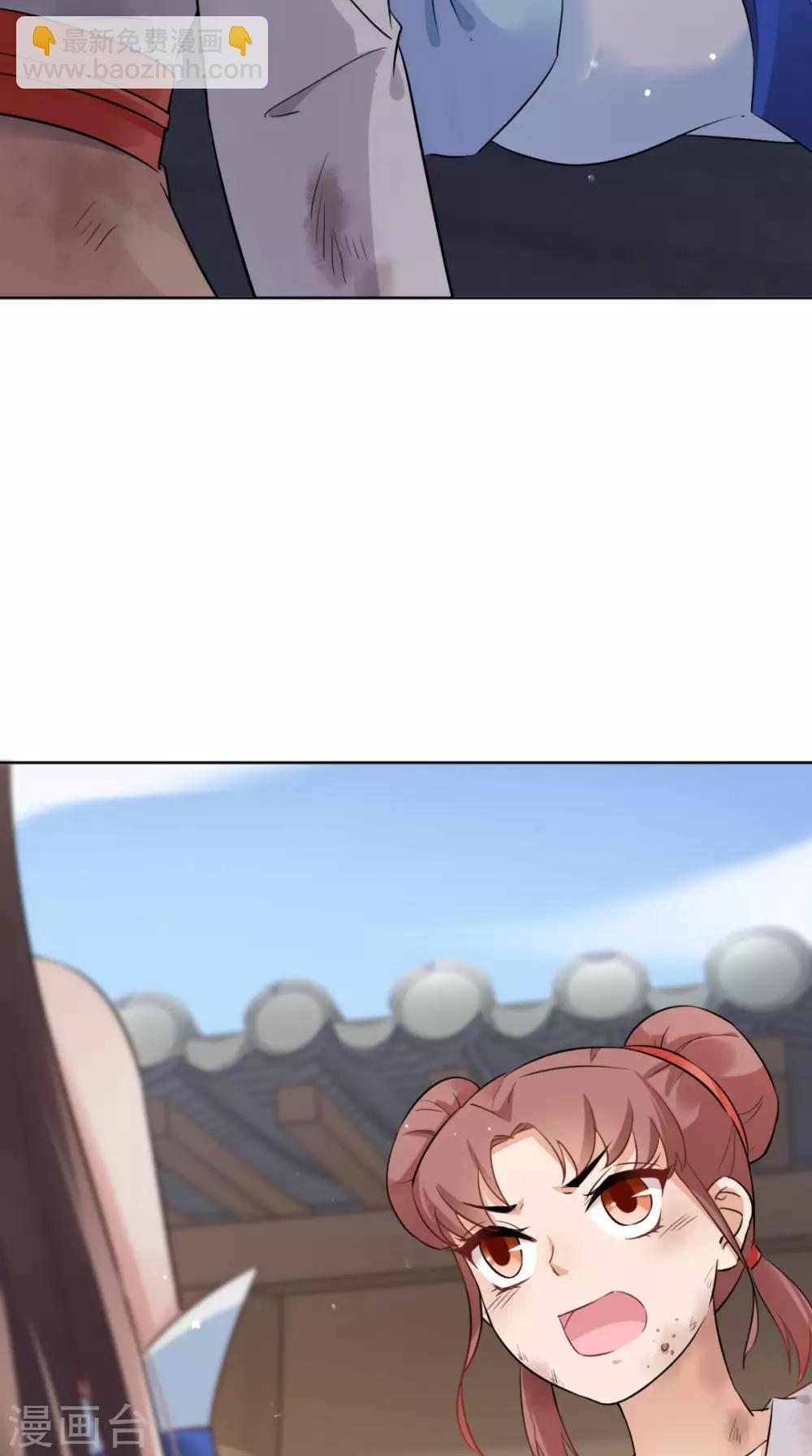 第21话 这个寺庙竟然？(1/2)-第22话