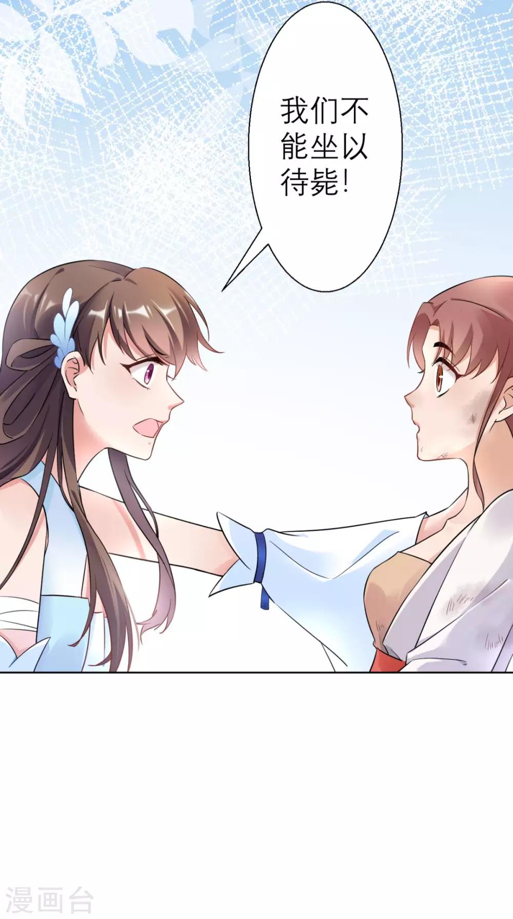 第21话 这个寺庙竟然？(1/2)-第22话