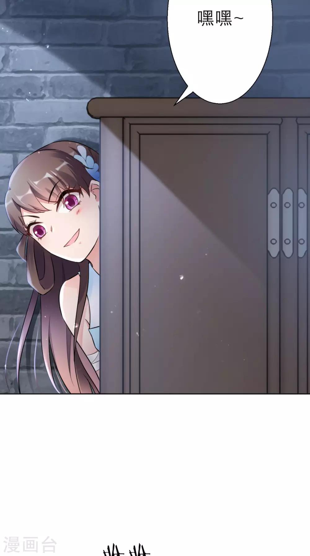 第21话 这个寺庙竟然？(1/2)-第22话