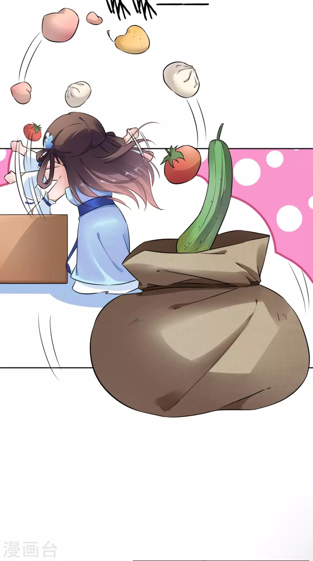 第21话 这个寺庙竟然？(1/2)-第22话