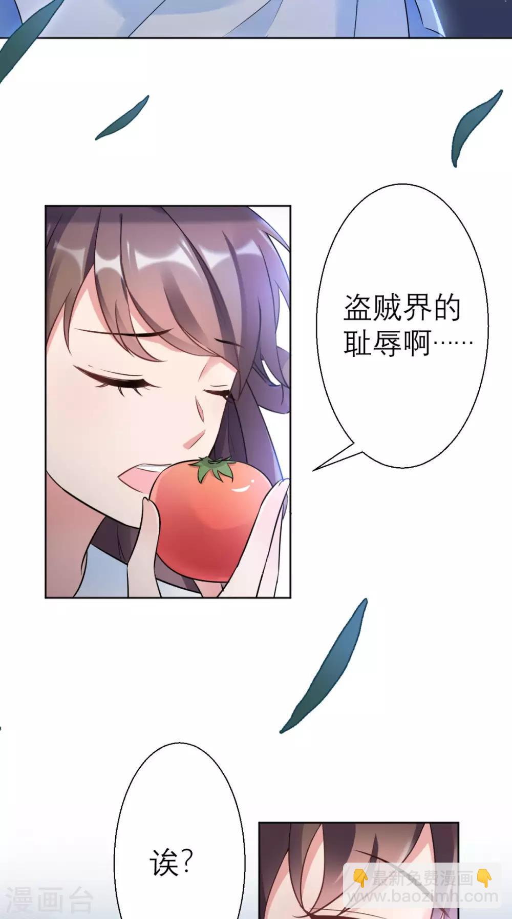 第21话 这个寺庙竟然？(1/2)-第22话