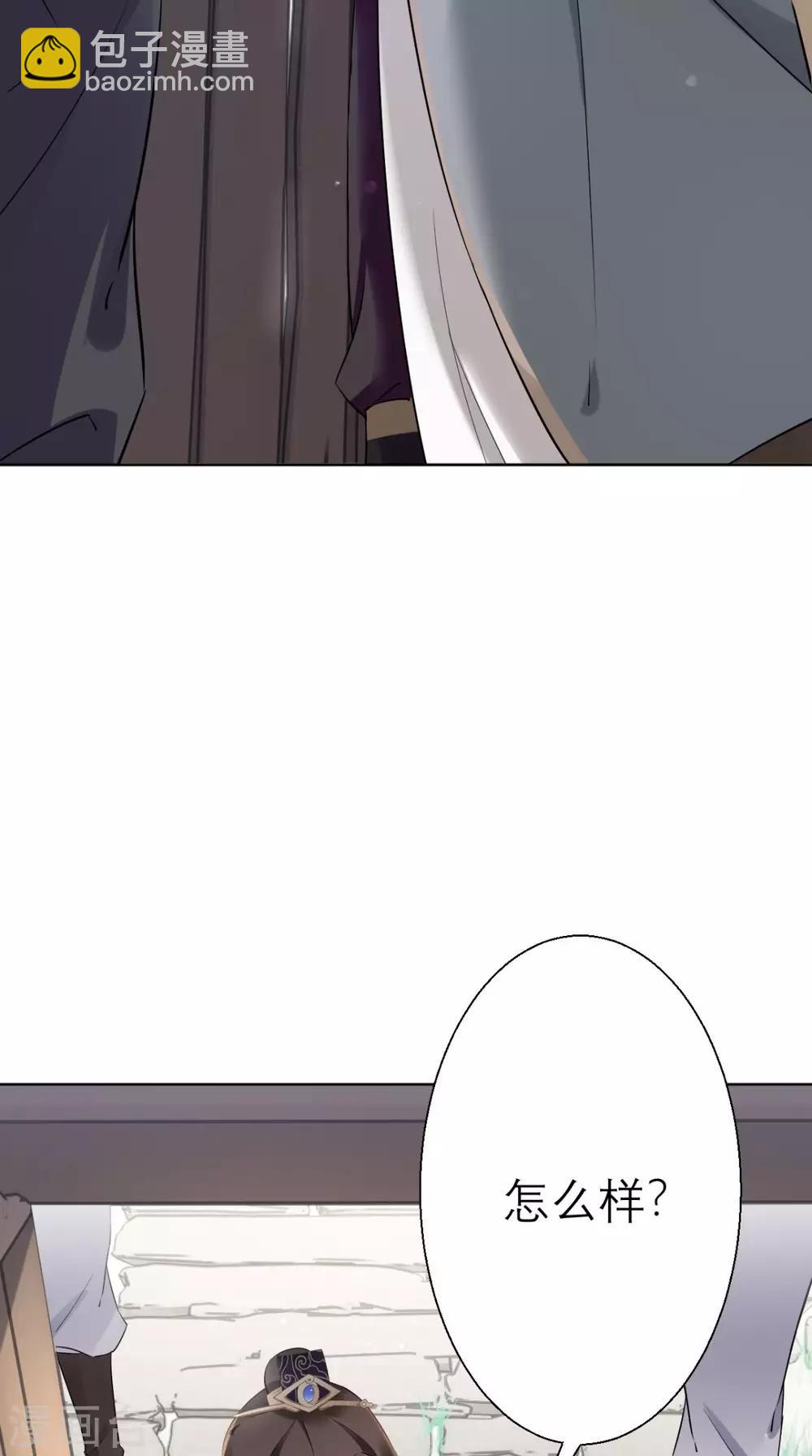 第21话 这个寺庙竟然？(1/2)-第22话