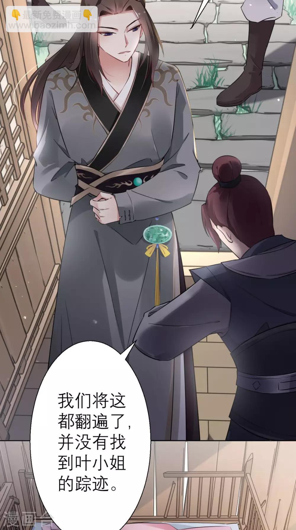 第21话 这个寺庙竟然？(1/2)-第22话