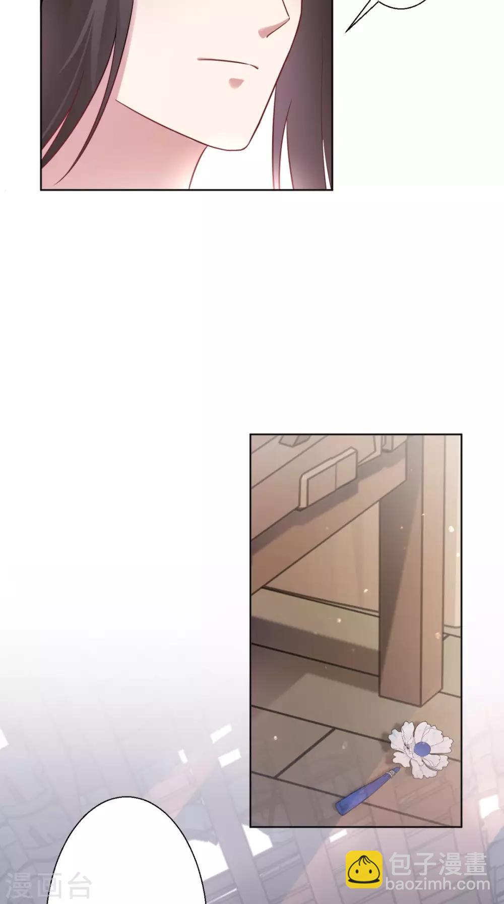 第21话 这个寺庙竟然？(1/2)-第22话