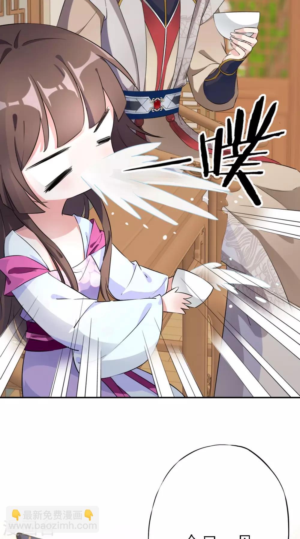 第3话 交易(1/2)-第4话