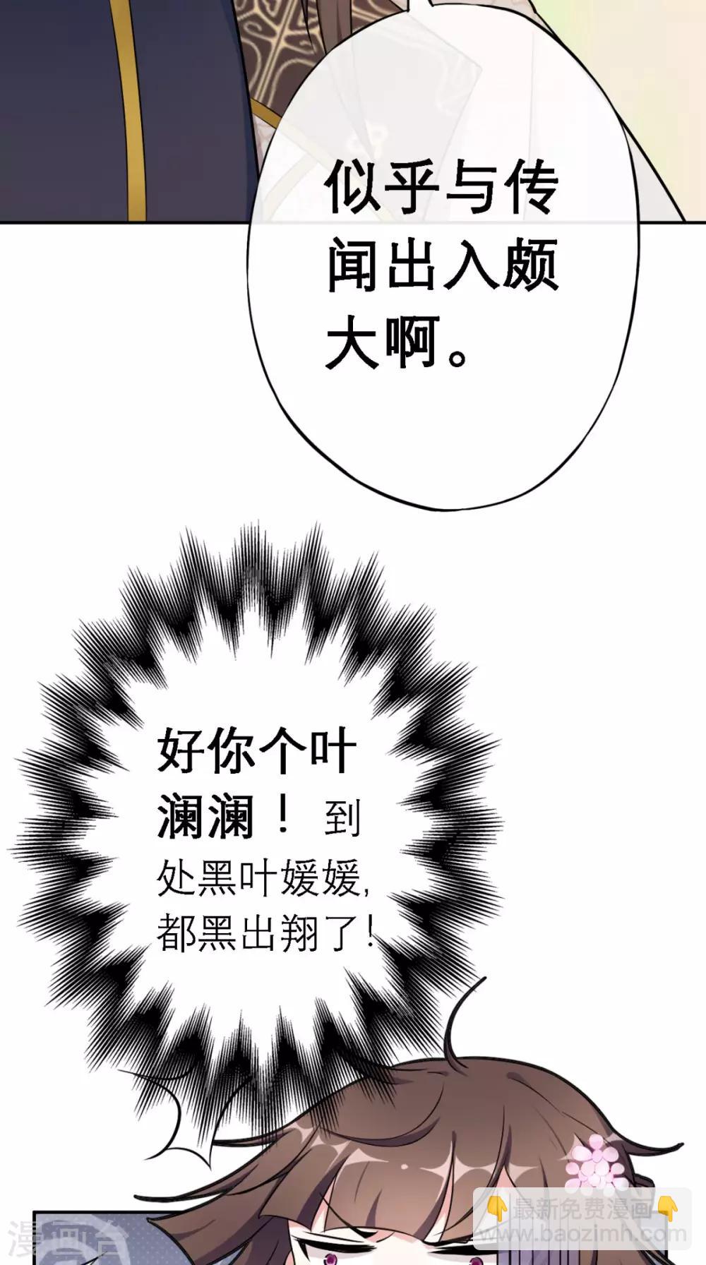 第3话 交易(1/2)-第4话